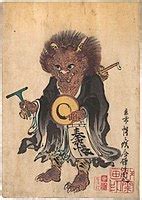 Oni - Wikipedia