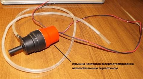 Вода помпа 12 вольт