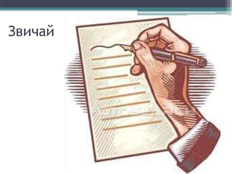Джерела міжнародного приватного права - презентация онлайн