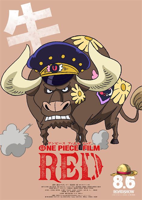 GALLERY｜『ONE PIECE FILM RED』公式サイト