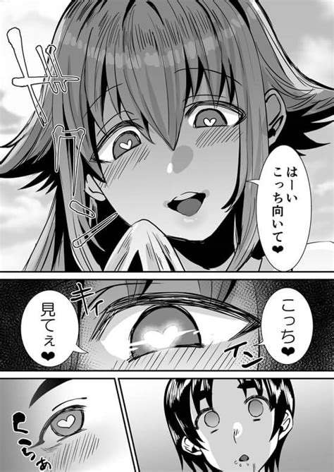 [200808][Sister Mytory]ローションサキュバスのぬるぬる搾精淫夢 | 逆レイプエロ漫画「ローションサキュバスのぬるぬる搾精 ...