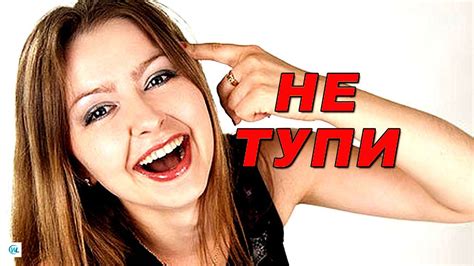 Джен Синсеро НЕ ТУПИ, НИ СЫ, НЕ НОЙ | Мотивация на успех - YouTube