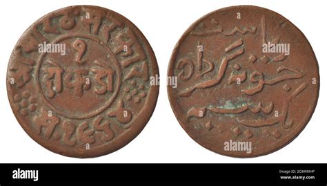 junagadh  dokdo rasul muhammad khan  bs copper