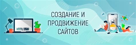 Разработка и продвижение сайтов в поисковых системах в Краснодаре ...