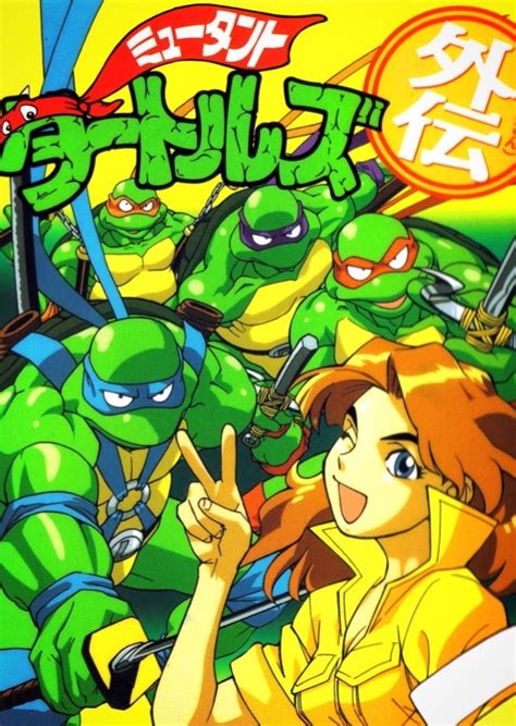 Teenage Mutant Ninja Turtles: The Anime Series Fan Casting on myCast