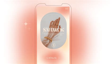 Taplink для магазина украшений :: Behance