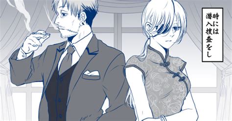 ipe pixiv