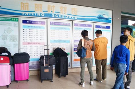 Shenzhen, China: Shekou Ferry Terminal Editorial Image - Image of ...