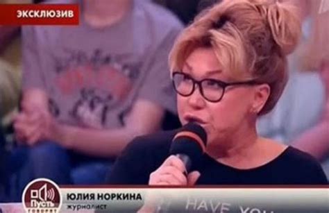 Названа причина смерти Юлии Норкиной: новости, знаменитости, смерть ...
