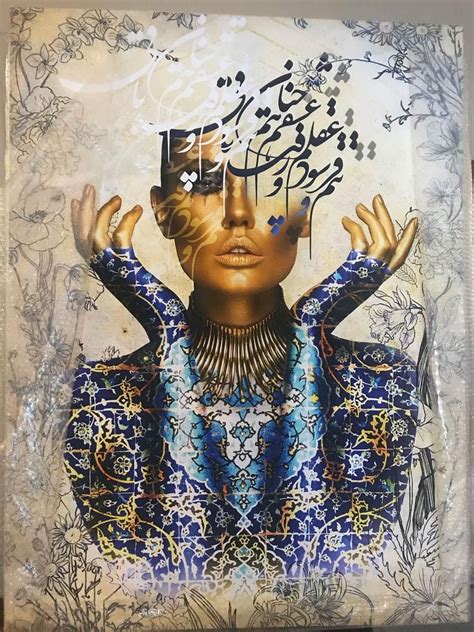 Golden Girl Persian Art Print Persian Modern Art Persian Wall Art ...
