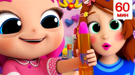 Играем в Салон Красоты👧💄 | Развивающие Мультики Для Детей | Little ...