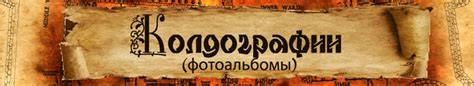 Founders 4 ~ Основатели Хогвартса | #Founders4 - некоммерческий веб ...