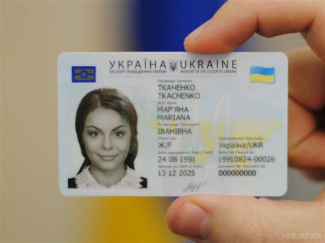 Рада ухвалила зміни до законодавства, якими вводиться біометричний ...