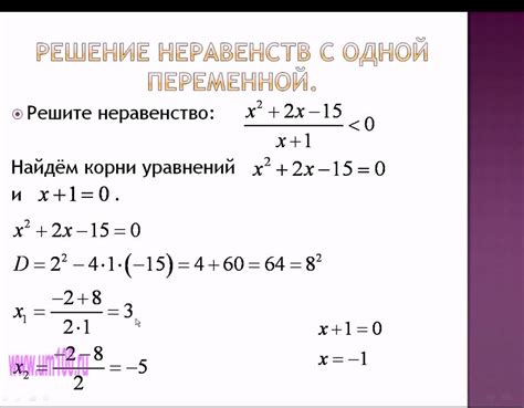 Дробно-рациональные неравенства.avi - YouTube