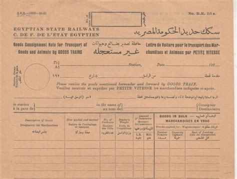 egypt  rare form egyptian state railways goods transport parcel