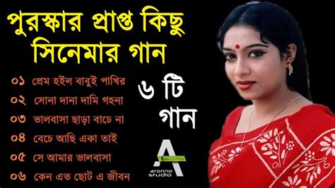 Bangla sad songs - YouTube