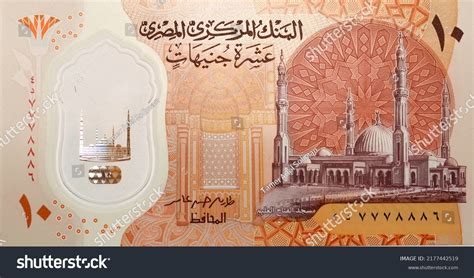 11,173 Egyptian banks Images, Stock Photos & Vectors | Shutterstock