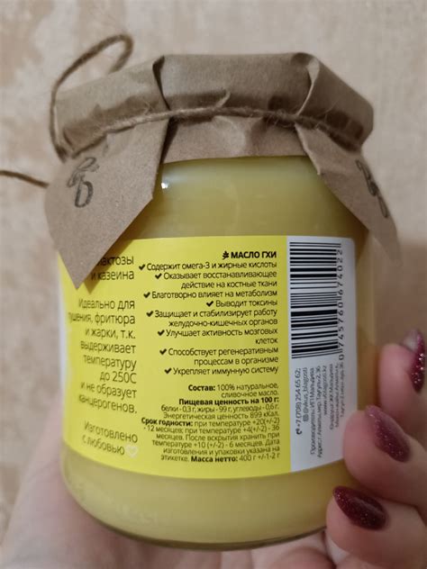 Масло топленое «Гхи» — Купить за 9 030