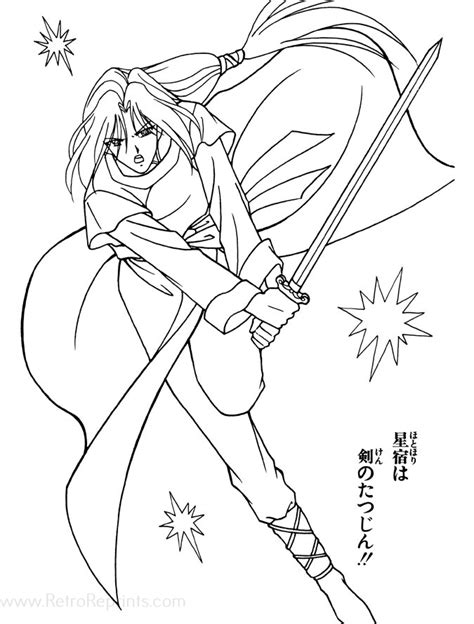 fushigi yugi  mysterious play coloring book worlds largest