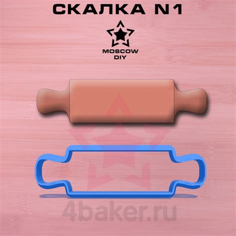 Скалка N1