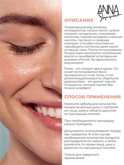 тонер-для-лица-с-комплексом-кислот-для-всех-типов-кожи-150-мл