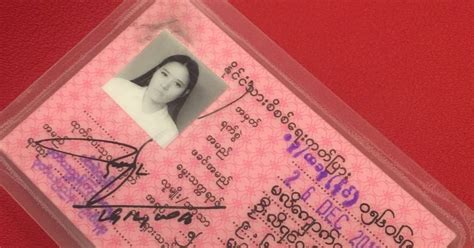 贝贝: myanmar id card