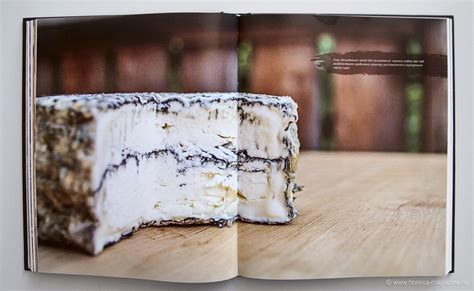 Книга «Искусство натурального сыроделия»: краткий курс сыровара ...