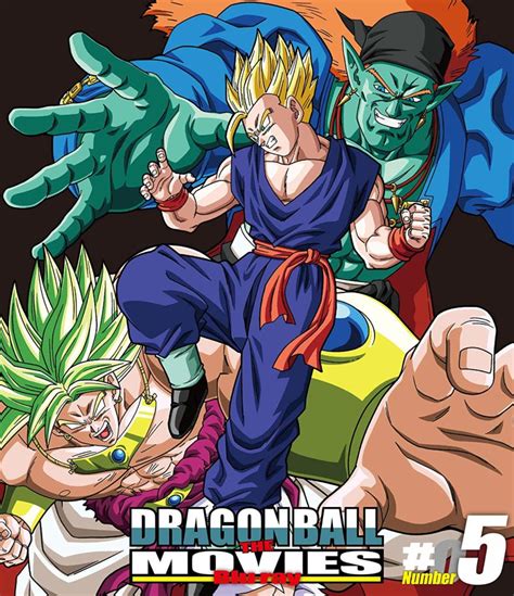 dragon ball  movies blu ray les volumes     sont disponibles