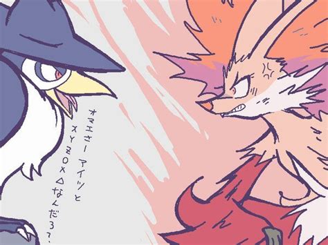 Fan art delphox por gd-58 | The Phox Lovers Amino