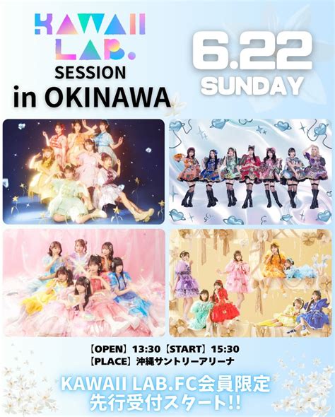 Asian Candy Lap Dance