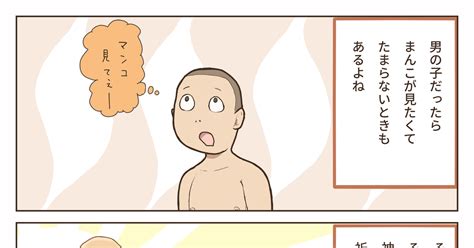 smanco pixiv