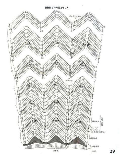 Юбочка для девочки. Обсуждение на LiveInternet - Российский Сервис ...
