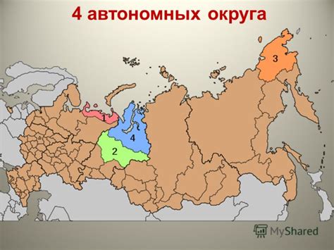 Презентация на тему: "Административно-территориальное устройство России ...