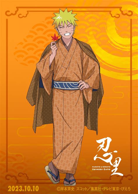 Uzumaki Naruto Image #4033667 - Zerochan Anime Image Board