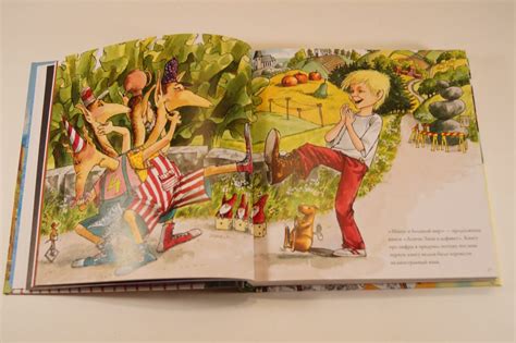 Свен Нурдквист. Жизнь в картинках — Лучшие Детские Книги