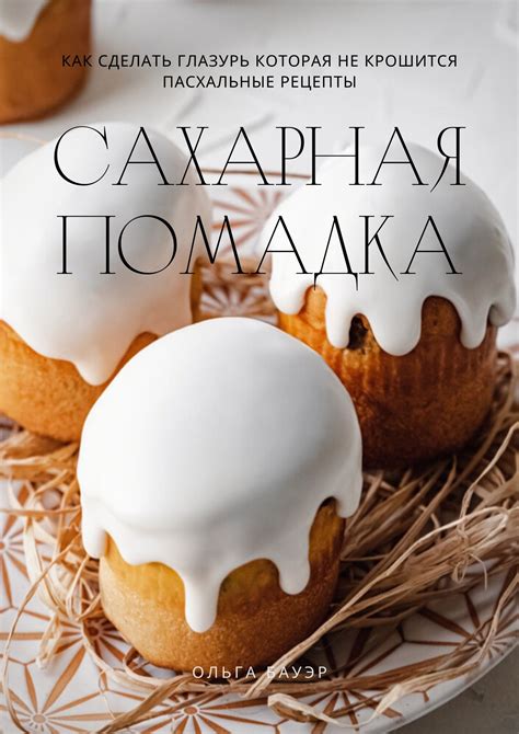 Домашняя страница - Ольга Бауэр