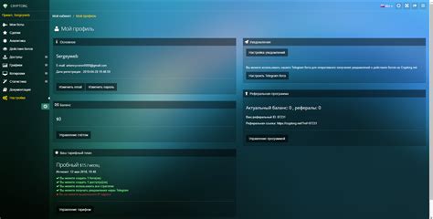 Регистрация — Support center