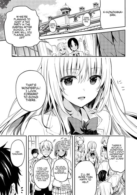 [DISC] Saijo no Osewa Takane no Hana-darakena Meimon-kou de, Gakuin