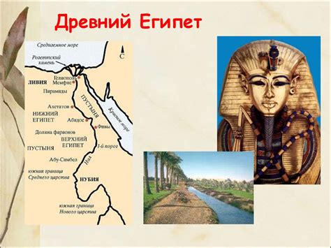 История письменности - презентация онлайн