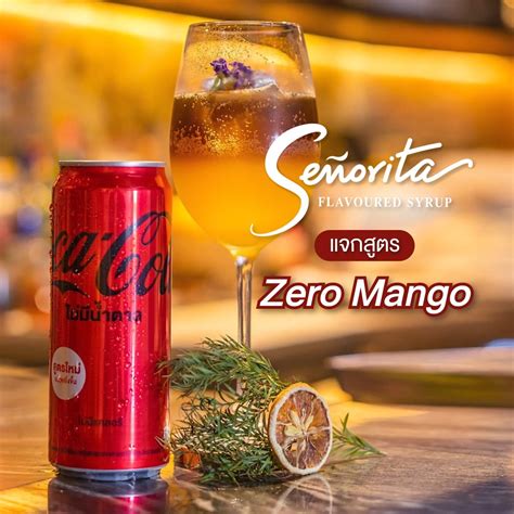 Senorita Flavoured Syrup - Home