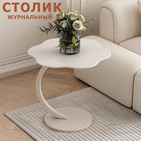 Журнальный стол 40*40*60CM 40 x 40 x 60 см - купить по выгодной цене в ...
