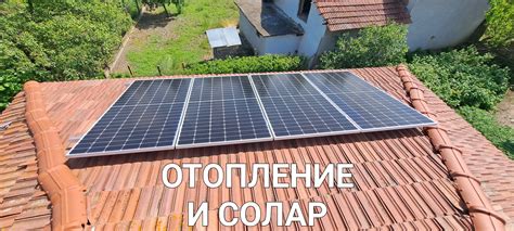 Фотоволтаични системи