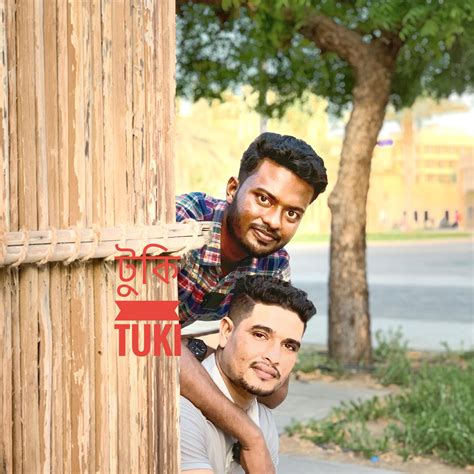 tuki tuki mirpur