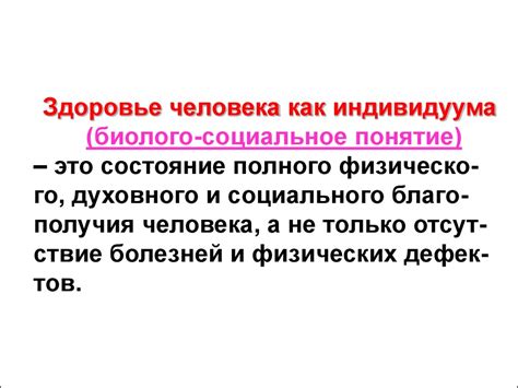 Заболеваемость населения как медико-социальная проблема ...