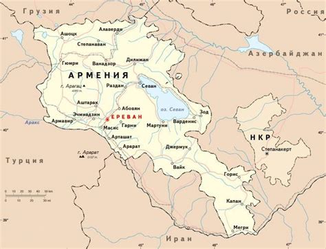 Нагорный Карабах