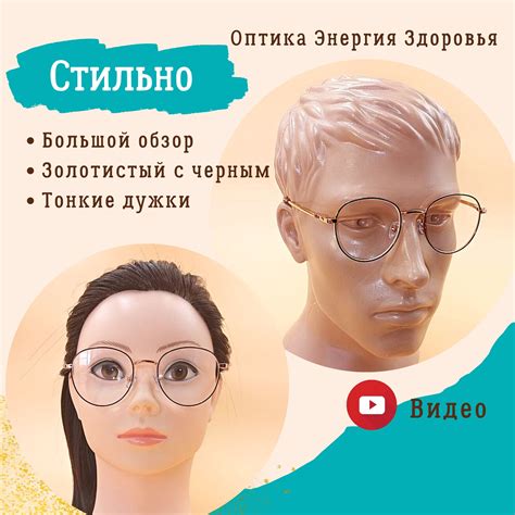 Круглые очки для зрения для мужчин и женщин всех возрастов. Модные ...
