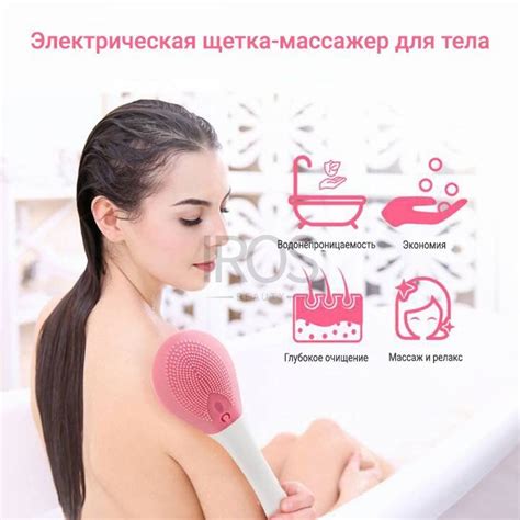 Щетка для тела банная массажная электрическая с длинной ручкой для ...
