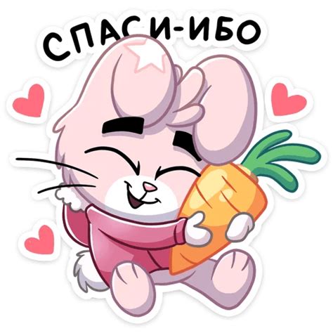 Набор стикеров для Telegram «Флэйк» | Messenger stickers, Kawaii ...