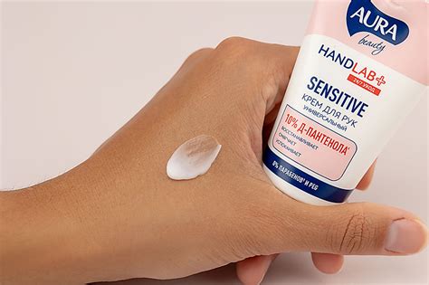 Крем для рук «Aura beauty» Универсальный, 50 мл – купить по приятной ...