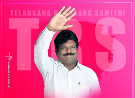 TRS పార్టీ వ్యవస్థాపక అధ్యక్షులు నరాల సత్యనారాయణ